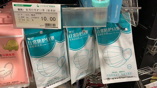 预防病毒传播商品抢手,广州零售商紧急备货